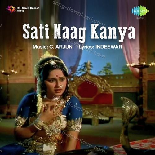 Teri Jeet Humen Usha Mangeshkar MP3 Download